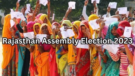 rajasthan, rajasthan elections, rajasthan assembly election 2023, india, india news