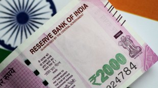 RBI, RBI news, RBI latest news, Reserve Bank of India, Rs 2000, Rs 2000 notes, RS 2000 exchange, Rs 2000 deadline, RBI deadline
