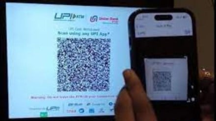 UPI, ATM, upi-atm, cashless transaction, india