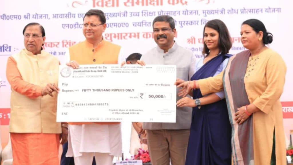 PM Shri Schools in the State work as a model for the existing Schools to achieve excellence.