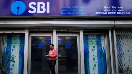 SBI, state bank of India, banking news, SBI news, country's largest lender, India's largest lender SBI, state bank of India, banking news, SBI news, country's largest lender, India's largest lender