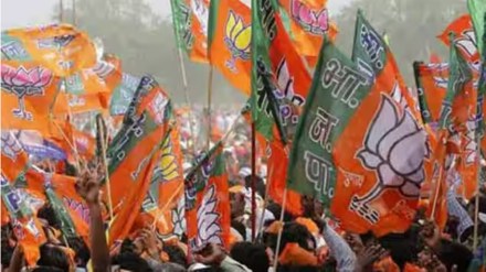 Bharat, BJP Bharat, BJP