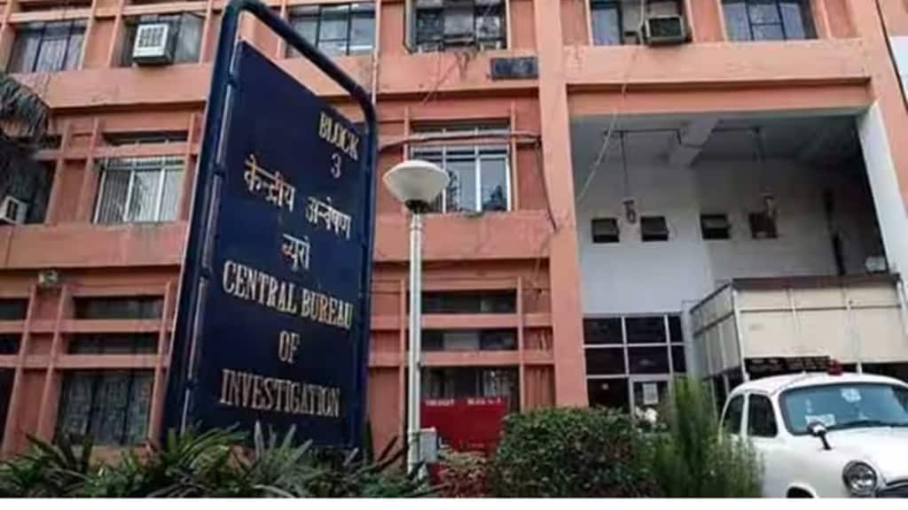 CBI