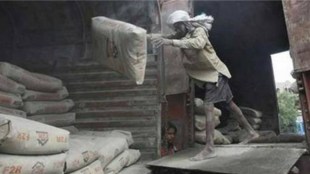 India Cements