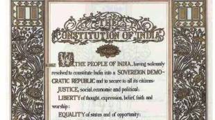India or Bharat: Name change won't affect basic structure of Constitution, says PDT Achary