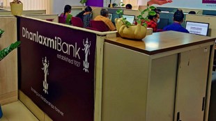 Dhanlaxmi Bank, resignation, independent director, Sridhar Kalyanasundaram, factionalism, board members, banking sector