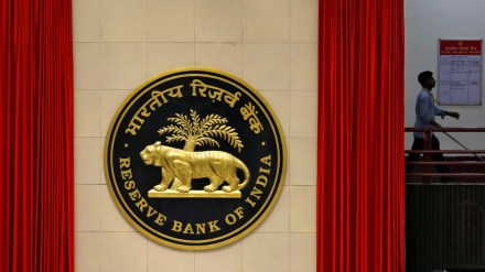 RBI latest news, Reserve Bank of India news, India's forex reserves, forex reserve latest news, economy news