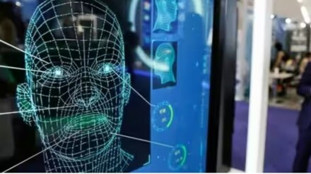 facial technology
