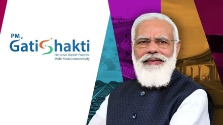PM Gati Shakti, PM Gati Shakti latest news, Infrastructure, financial express infrastructure news PM Gati Shakti, PM Gati Shakti latest news, Infrastructure, financial express infrastructure news