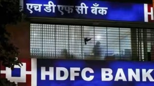 hdfc bank