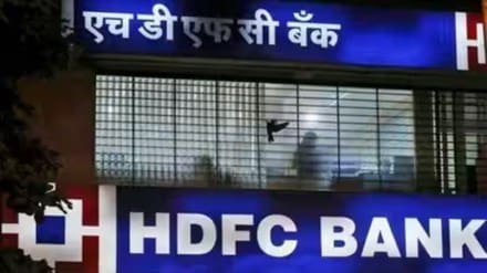 hdfc bank