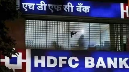 hdfc