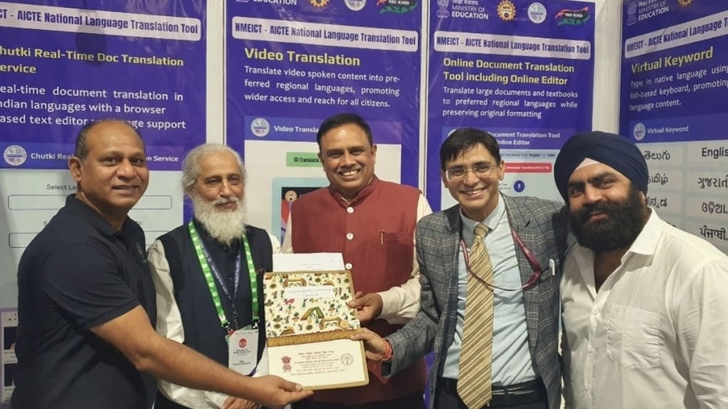 AICTE partners with EMBIBE for innovative school education