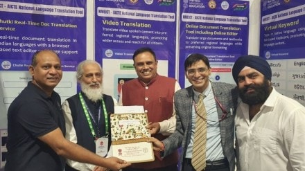 AICTE partners with EMBIBE for innovative school education