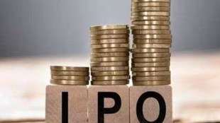 IPO News