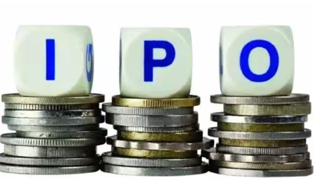 IPO