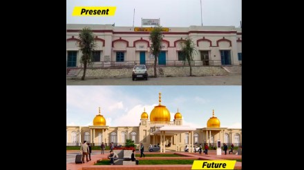 Indian Railways, Railways, Railway, trains, Indian Railways' Amrit Bharat Stations, Amrit Bharat Stations, Sirhind Railway Station news, Amrit Bharat Station Scheme Sirhind Junction Railway station, Sirhind Junction Railway station in Punjab, Sirhind Railway Station, Sirhind Punjab, Punjab Railway Station Indian Railways, Railways, Railway, trains, Indian Railways' Amrit Bharat Stations, Amrit Bharat Stations, Sirhind Railway Station news, Amrit Bharat Station Scheme Sirhind Junction Railway station, Sirhind Junction Railway station in Punjab, Sirhind Railway Station, Sirhind Punjab, Punjab Railway Station