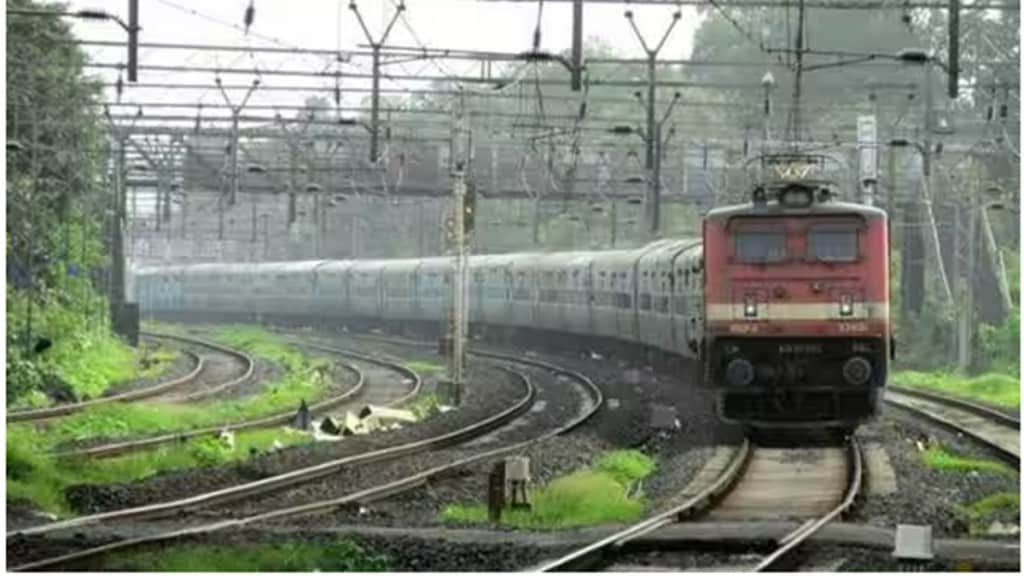 Railway