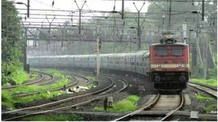 Railway