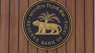 rbi mpc meeting, rbi mpc, rbi mpc members, rbi mpc date, rbi mpc minutes, rbi mpc meeting schedule, rbi mpc schedule 2023, rbi mpc meeting dates august 2023, rbi mpc meeting 2023,rbi mpc meeting october 2023, rbi mpc meeting dates october 2023, rbi mpc meeting schedule, RBI MPC