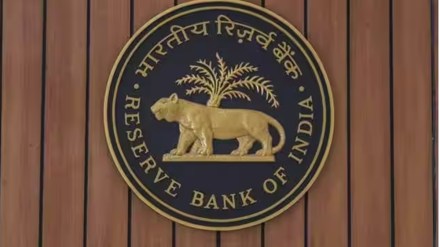 rbi mpc meeting, rbi mpc, rbi mpc members, rbi mpc date, rbi mpc minutes, rbi mpc meeting schedule, rbi mpc schedule 2023, rbi mpc meeting dates august 2023, rbi mpc meeting 2023,rbi mpc meeting october 2023, rbi mpc meeting dates october 2023, rbi mpc meeting schedule, RBI MPC