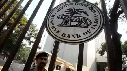 rbi