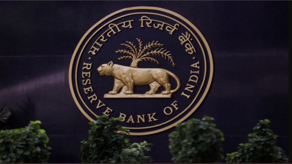 rbi, rbih, reserve bank innovation hub, Public tech platform for frictionless credit, loans for msme, business loans, kisan credit card, UP, maharashtra,