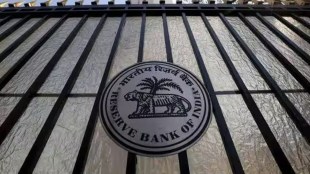 rbi, banking