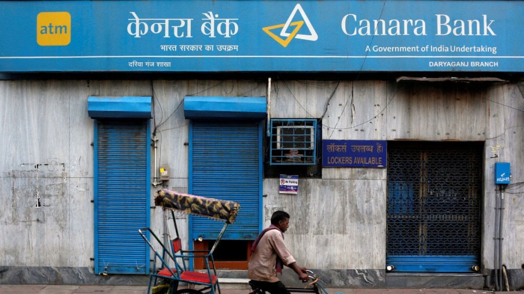 Canara Bank, Canara Bank news, Canara Bank banking news, banking news, financial news banking