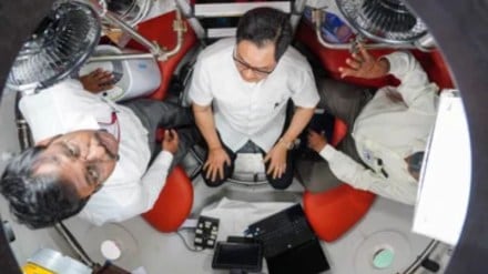 samundaryaan samundaryaan