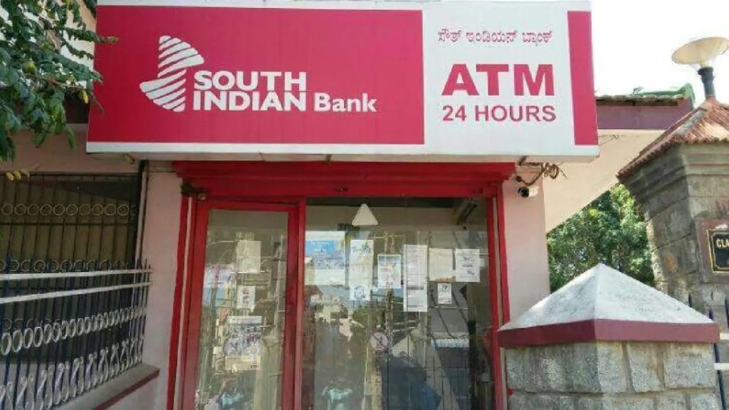 south indian bank