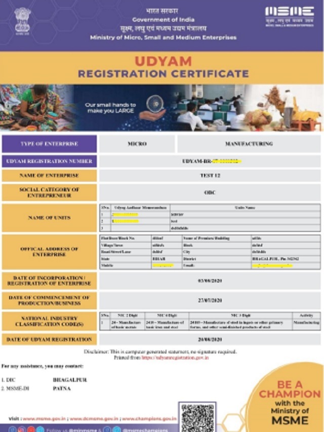 udyam