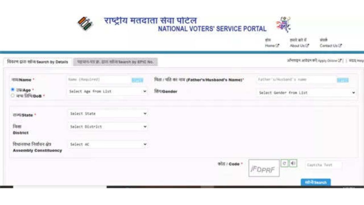 madhya pradesh assembly elections 2023 madhya pradesh assembly elections 2023