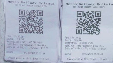 Kolkata Metro, Kolkata Metro new ticket system, Kolkata Metro news, Kolkata Metro latest news, Kolkata Metro paper based qr ticket, Kolkata Metro token system, Kolkata Metro sealdah station,