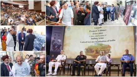 Indian Military Heritage, Indian Military Heritage 2023, Indian Military Heritage festival, Project Udbhav,