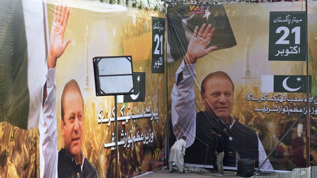 Nawaz Sharif, Nawaz Sharif in pakistan, Nawaz Sharif pakistan, Nawaz Sharif visit to pakistan,