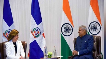 Dominican Republic, India-Dominican Republic ties, India-Dominican Republic relationship,