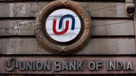 Union Bank of India, Union Bank of India Q2, Union Bank of India Q2 news, Union Bank of India Q2 revenue, Union Bank of India Q2 report