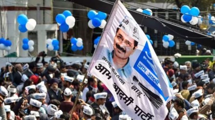 Chhattisgarh elections 2023: AAP released third list of 11 candidates