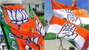BJP Congress
