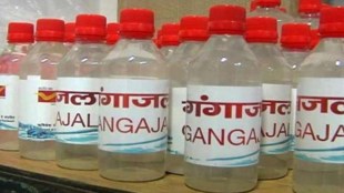 Gangajal, gangajala GST, CBDT, agarbatti gst, pooja samagri gst, ganga water, modi govt, congress