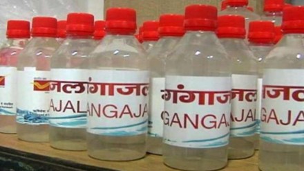 Gangajal, gangajala GST, CBDT, agarbatti gst, pooja samagri gst, ganga water, modi govt, congress