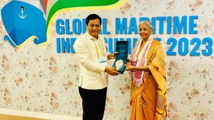 Global Maritime Summit 2023