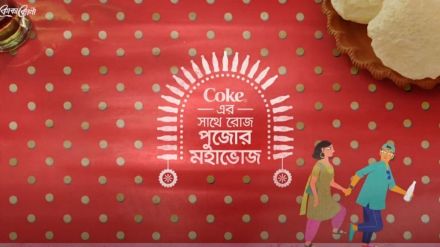 The campaign's name, “Coke-er Shaathe Roj, Pujo’r Mahabhoj”, translates to 'Pujo's grand food/festivities along with a Coke’ The campaign's name, “Coke-er Shaathe Roj, Pujo’r Mahabhoj”, translates to 'Pujo's grand food/festivities along with a Coke’