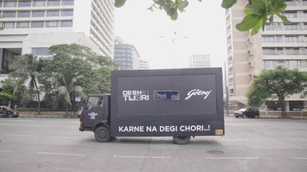 The company claims that the immersive experience will allow users to get a firsthand look of the products The company claims that the immersive experience will allow users to get a firsthand look of the products