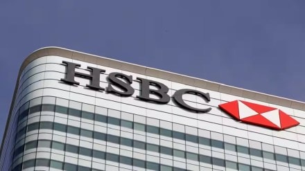 HSBC, hiring, appointment, UBS Group, Indian diaspora, Gautam Anand, banking sector