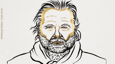 Nobel, Nobel Prize, Nobel Prize 2023, 2023 Nobel Prize, Nobel Prize in Literature, 2023 Nobel Prize in Literature, Jon Fosse