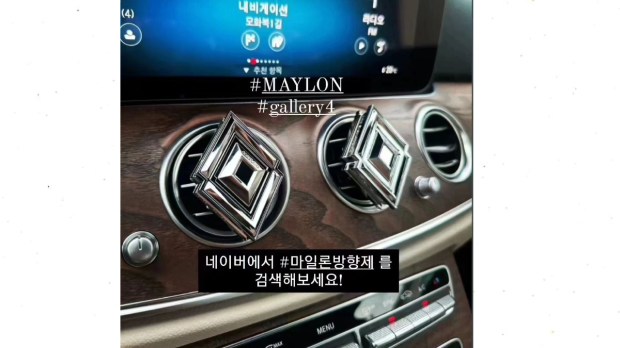 Kia Carnival facelift interior
