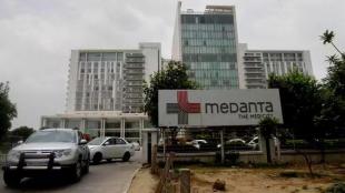 Global Health, Medanta, Q2FY24 results, profit, revenue, EBITDA, expenditure