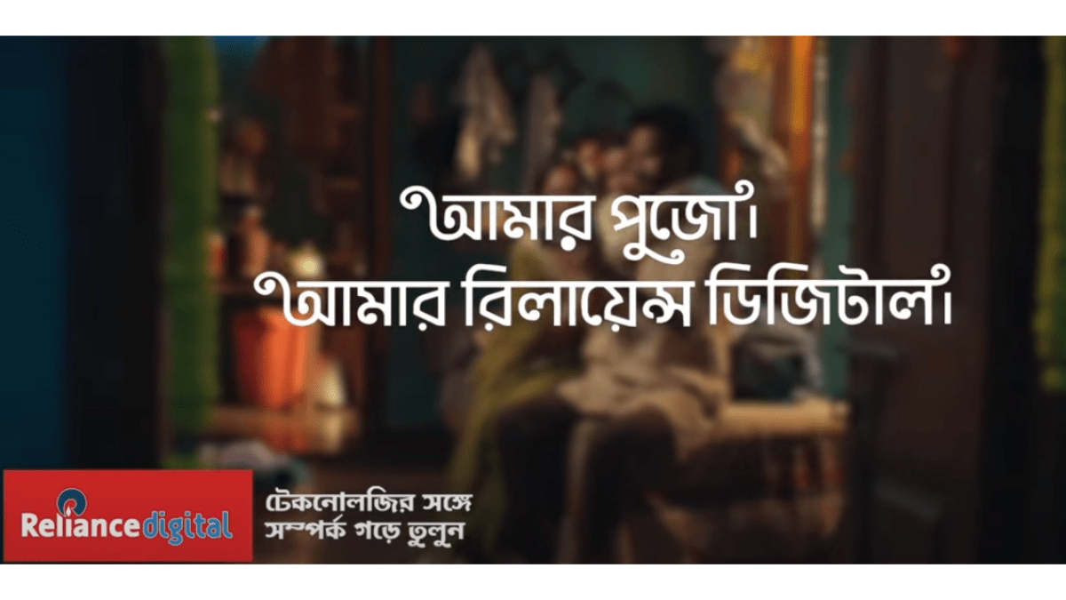 The digital film was conceptualised by L&K Saatchi & Saatchi The digital film was conceptualised by L&K Saatchi & Saatchi
